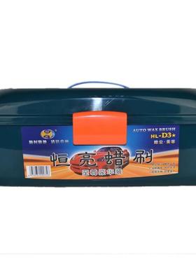 蜡刷擦车拖把除尘掸子车掸汽车刷子油拖扫灰神器洗车用品工具