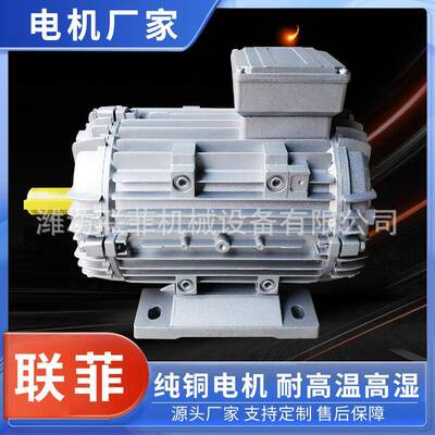 直销MSW系列铝壳高温高湿电机自动化三相异步电机铜线电动机