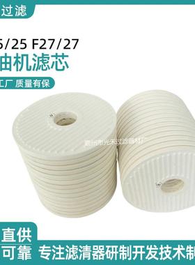 可定滤筒滤芯CJC滤油机滤芯F15/25F27/27CJC滤油机滤芯