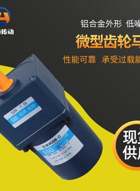 齿轮减速电机41K25NGN-C调速马达220V非标自动高转速