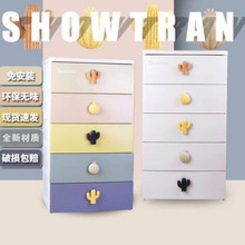 22N绣川加厚卧室抽屉式收纳柜塑料儿童储物宝宝衣柜多层整理箱床,家装灯饰光源,其它灯具灯饰,淘宝优惠券,粉丝福利购,淘宝优惠卷