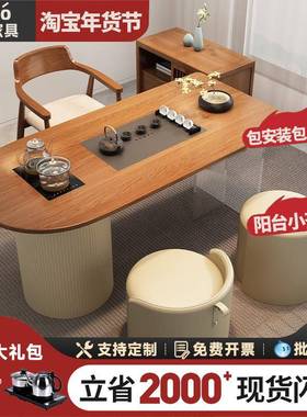 0J新中式实木茶台茶桌椅组合亚克力阳台现代简约小户型家用泡茶桌