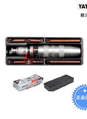 易尔拓工具8件套冲击螺丝批组套YT-2801