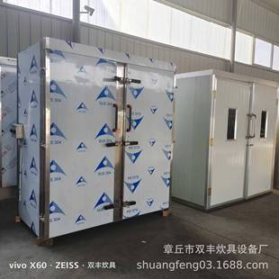 山西学校食堂大型米饭蒸煮设备包子馒头大型蒸房流水线