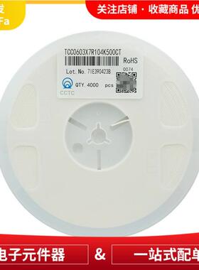 1206贴片电容MLCC1PF/22PF/1NF/100NF/10UF/22UF/47UF1KV/2KV