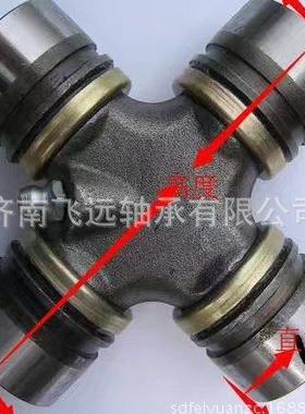 1S96702V71536H25776H25797V38427V40779V77108D357十字轴