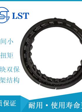 超越离合器X-133818T楔块式双保持架代替NSK单向离合器X-133818T