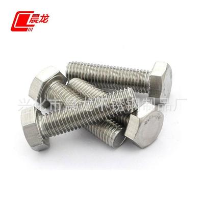 2507双相不锈钢外六角螺丝S32750高强度耐酸耐腐六角螺栓M20M24