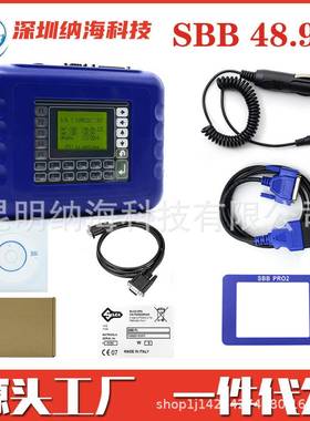 SBBV48.99Pro2KeyProgrammer汽车钥匙匹配仪