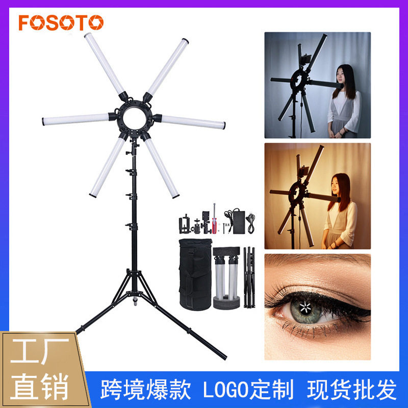 外贸新款双色温摄影灯LED六管灯 网红直播间补光灯可折叠灯具批发