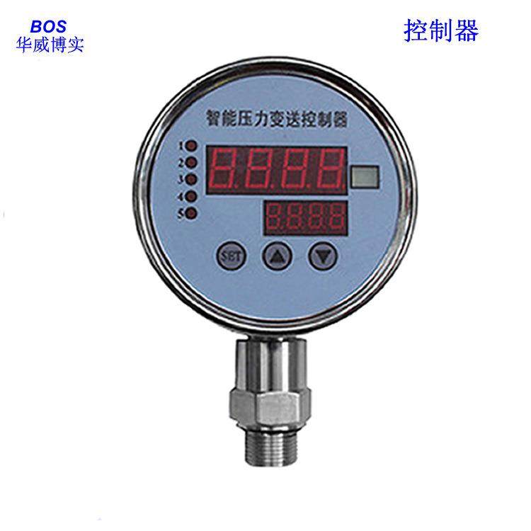 智能型压力控制器BOS-ZK03青岛华威博实仪器仪表有限公司供应