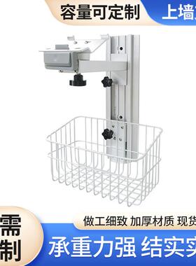 WM002上墙支架监护调墙架角度迈瑞UMEC6iMEC10CPM10iPM12监护仪