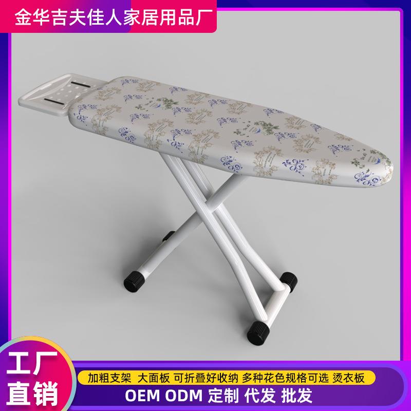 高档家用白架烫衣板家用折叠烫斗电熨斗垫板架熨烫台烫凳熨衣板烫