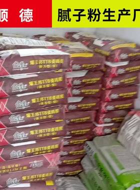 弹性腻子粉石灰基抗裂80目防霉超白幼儿园墙面耀王邦商