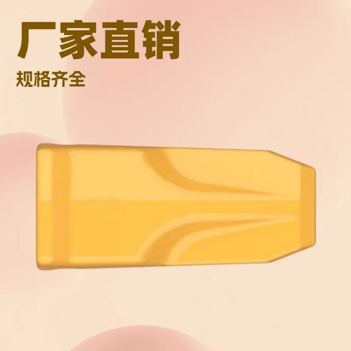 批发斗齿208-934-5120齿座819951087适配于XE370D