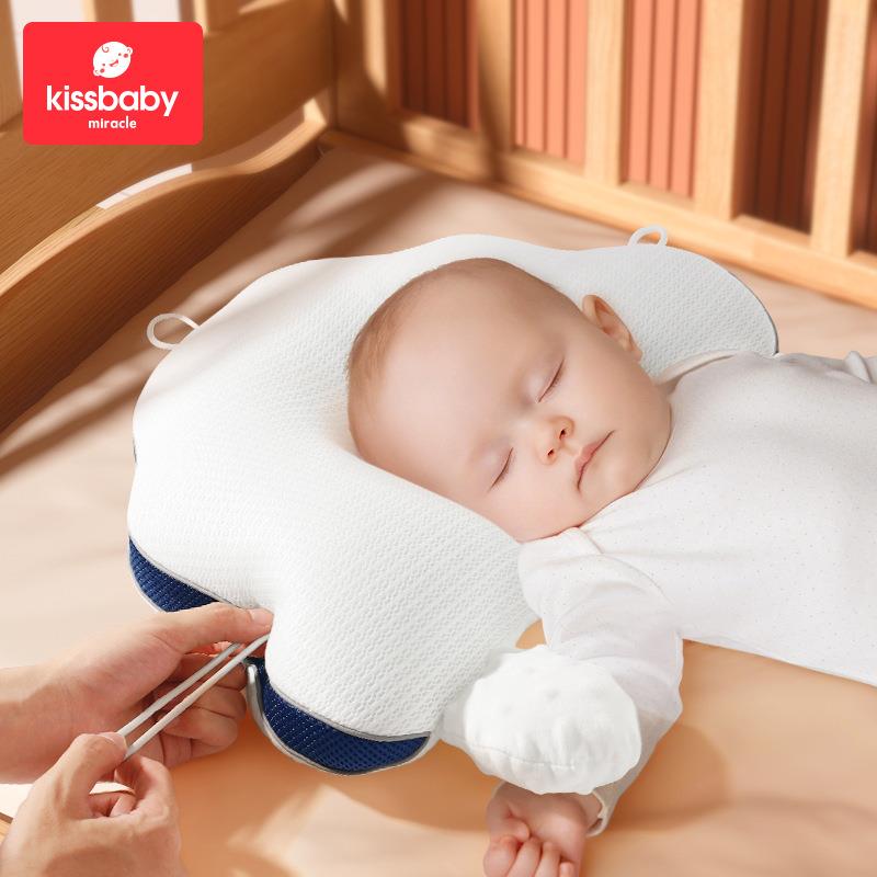 婴儿宝宝定型枕头透气安抚抱枕纠正头型护头睡新生儿防偏头扁头