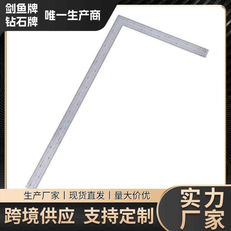 不锈钢直角尺90度加厚L型角度尺木工测量绘图划线工具钢板尺