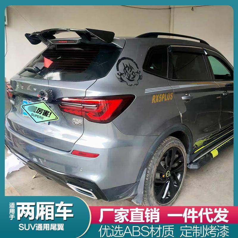 SUV通用尾翼改装顶翼两厢汽车跑车定风翼加装装饰碳纤纹后翼配件,家装灯饰光源,其它灯具灯饰,淘宝优惠券,粉丝福利购,淘宝优惠卷