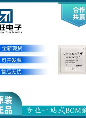原装XC5VFX70T-2FFG1136I封装FCBGA-1136可编程逻辑门阵列芯片