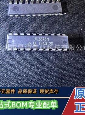原装现货UC2875N封装DIP-20开关稳压器(DC/DC转换器)芯片