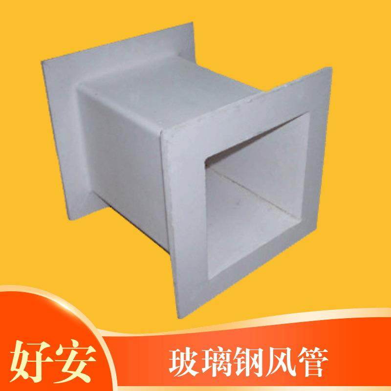 耐火一小时风管耐火两小时风管无机白金珀晶漂珠镁质防火板风管板,农机/农具/农膜,其它农用工具,淘宝优惠券,粉丝福利购,淘宝优惠卷