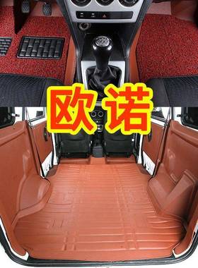 201221款长安欧诺S脚垫地五座两七座八全包围大防水丝圈面包汽车