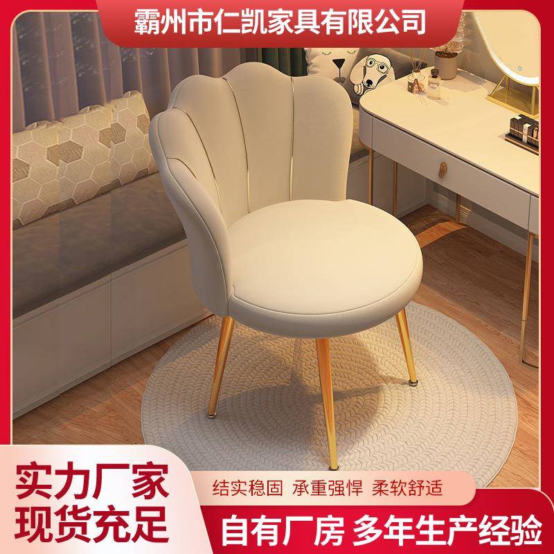 网红花瓣椅家用美甲店梳妆凳卧室海绵化妆椅子宿舍纯色乳胶旋转椅