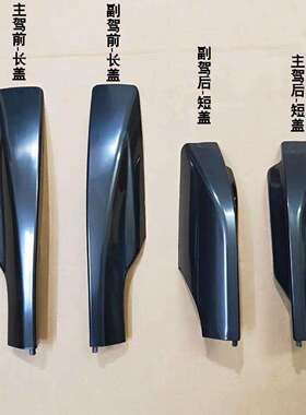 适用老款RAV4行李架盖子09101112款rav4车顶架胶壳堵头盖装饰