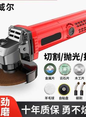 南极角磨机全铜切割机打磨光机电锯手磨机多功能万用开槽抛光机