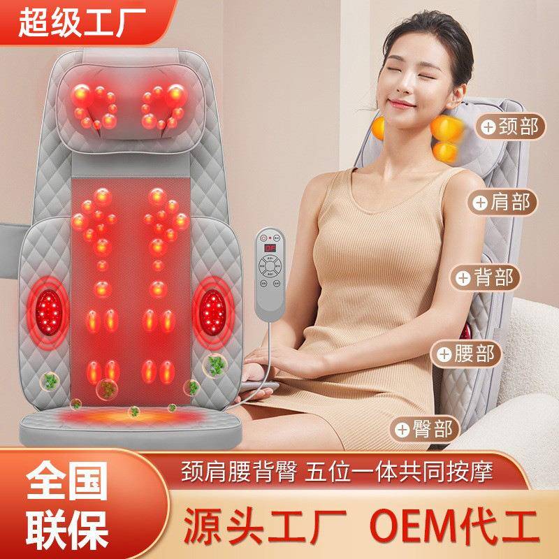 头部按摩器全身多功能腰背部按摩器腿部热敷足底揉捏椅垫现货