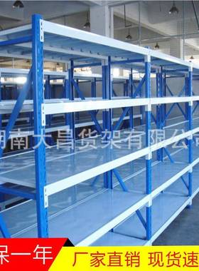 热销包邮湖南仓储货架工用组装五金置物储物架轻中型仓库