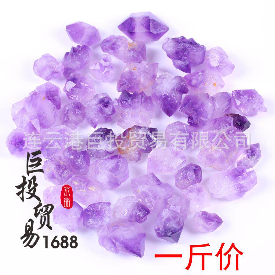 天然紫晶花原石摆件薰衣草紫水晶骨干矿标科普教学儿童挖宝玩耍石
