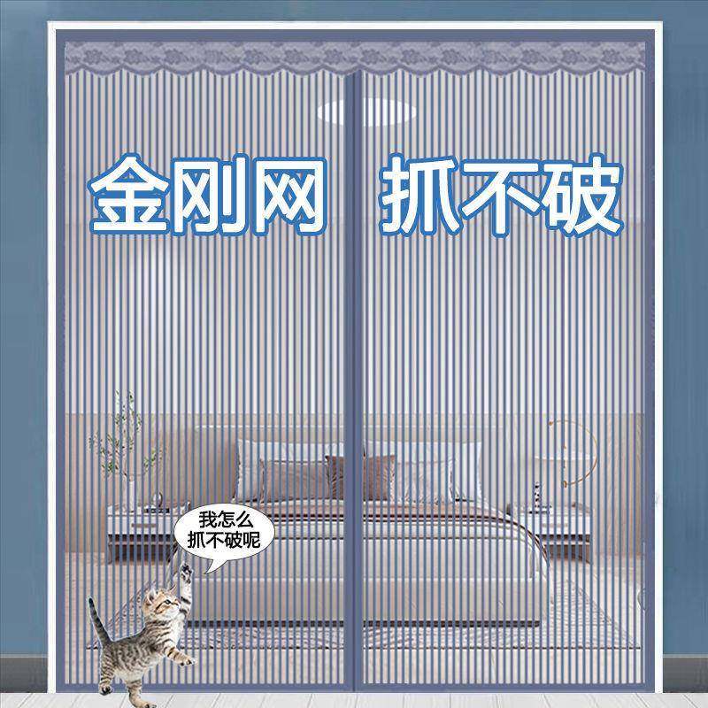 金刚网防蚊门帘新款家用磁性对吸自粘纱窗夏季门纱大门纱网免打孔,农机/农具/农膜,其它农用工具,淘宝优惠券,粉丝福利购,淘宝优惠卷