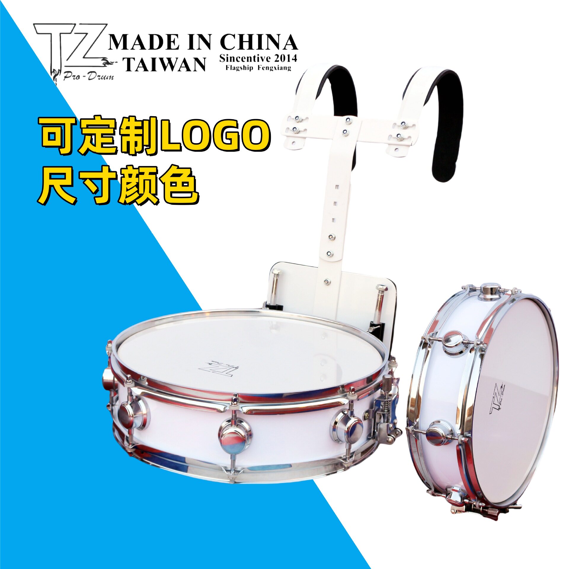 跨境厂家直销高音小军鼓背架行进军鼓打击鼓军乐队小鼓背带架子鼓