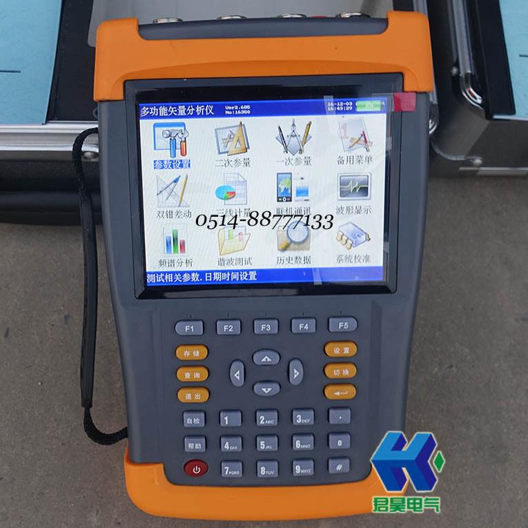 JHXW-3A三相相位伏安表手持式多功能矢量分析仪电压电流功率谐波