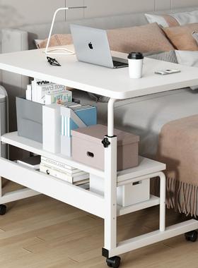 床边桌可移动升降电脑桌床前桌客厅沙发边几卧室家用床上学习书谚