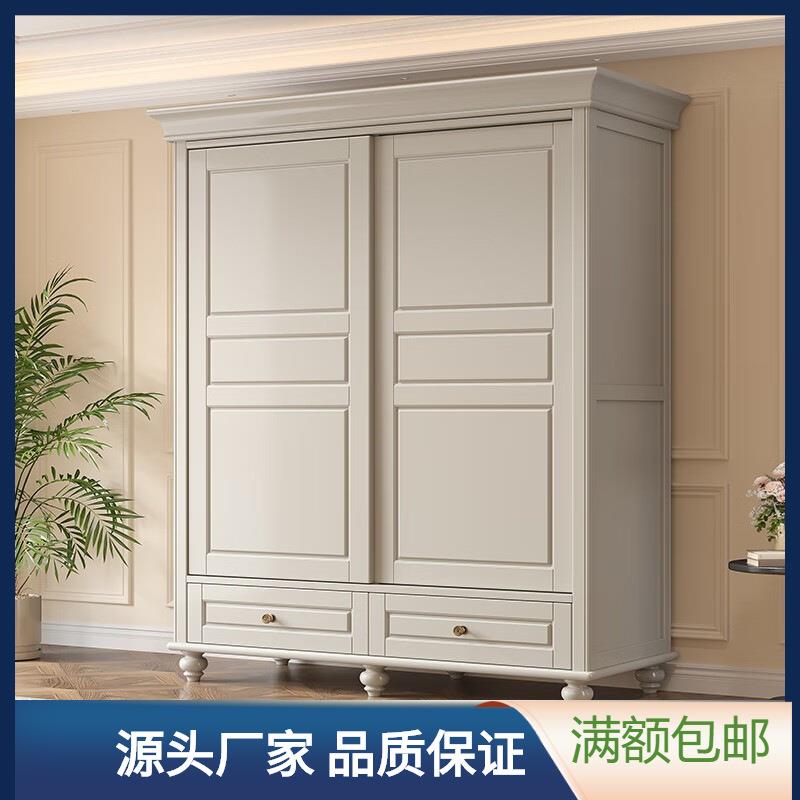 美式复古实木推拉门衣柜卧室家用1.5米桃花心木小户型储物大衣橱