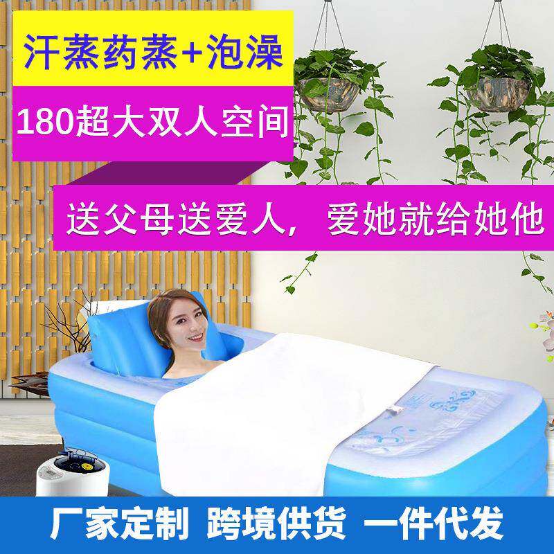 成人充气浴缸家用蒸汽桑拿泡澡桶大号加厚折叠款浴缸儿童洗澡缸
