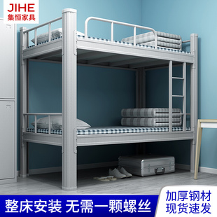 上下铺双层床铁床学生宿舍员工架子0.9米1钢架床高低床