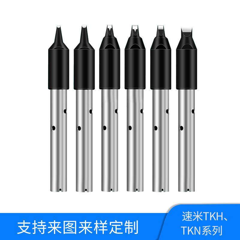 凯伦多速米自动焊锡机H-3.2D原装品质H-60D旧款烙铁头,婴童用品,其它婴童用品,淘宝优惠券,粉丝福利购,淘宝优惠卷