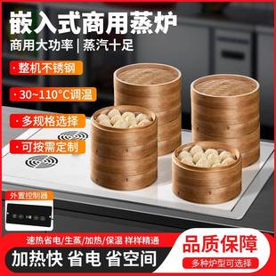 电热蒸包炉商用蒸包炉蒸包柜蒸包子机全自动小型小笼.包馒头蒸