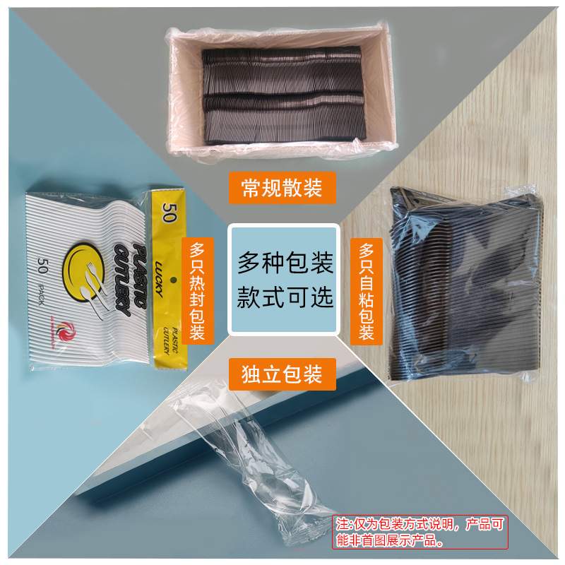 聚丙乙烯PS塑料勺精品808整箱透明汤匙调羹 一次性勺子水晶勺