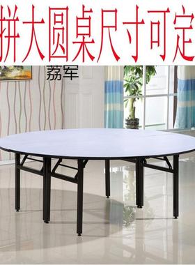 LJ酒店大圆桌餐厅圆桌面折叠台面10人20人25人家用餐桌转盘桌