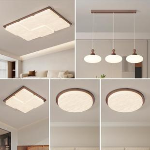 护眼创意全屋房间吸顶灯饰长方形客厅主灯卧室灯具三室两厅高级感