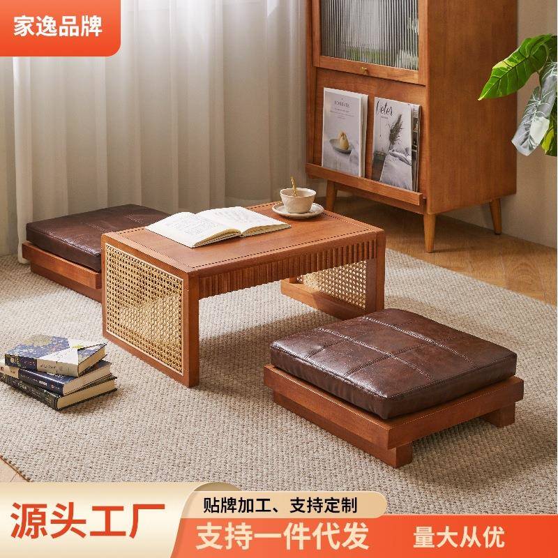 实木藤编茶几飘窗桌子榻榻米茶台阳台小茶桌方桌炕几学习桌
