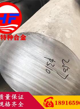 现货1.4539（UNSS39042）SUS890L不锈钢棒板