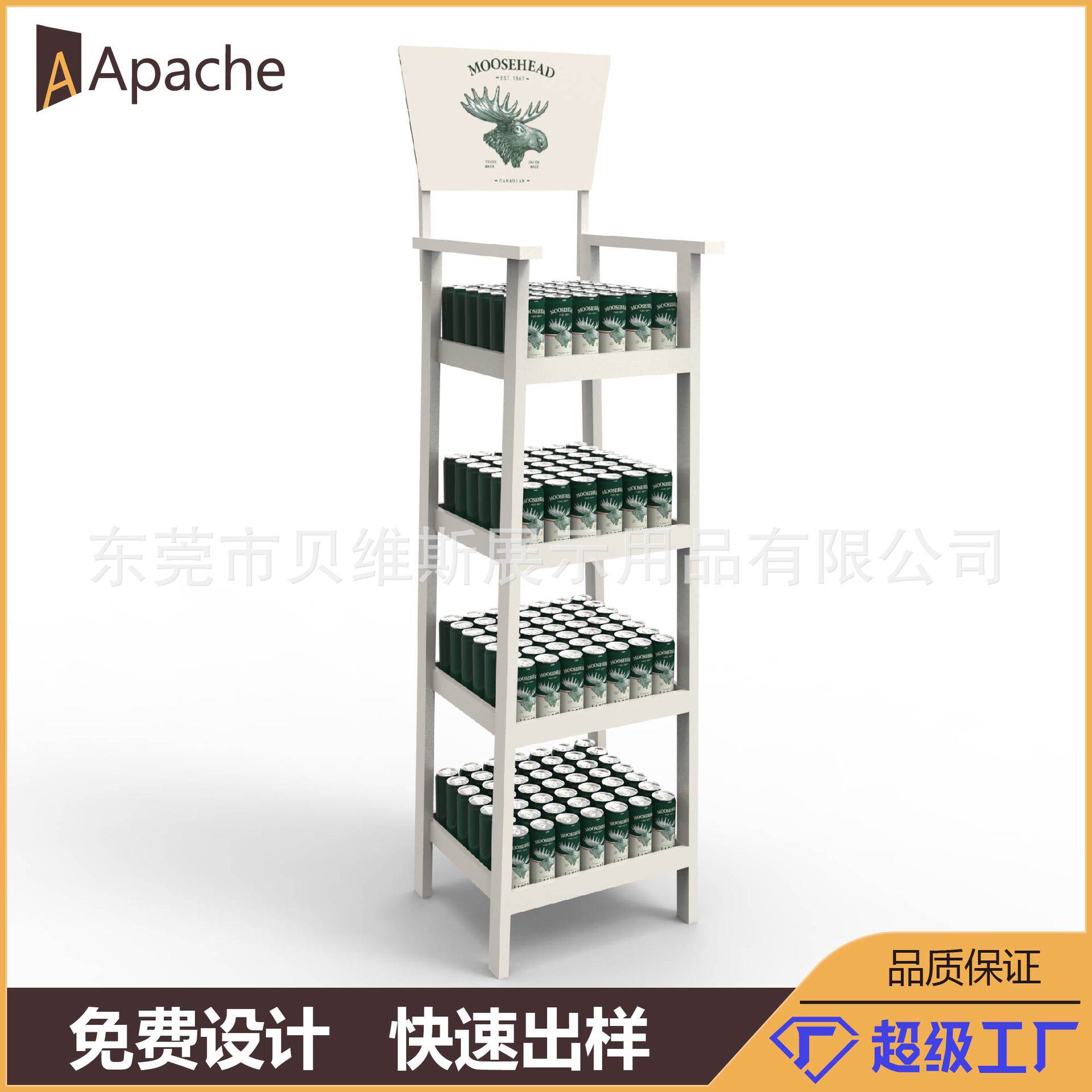 梯形木层板酒水展柜饮料落地展示架广告牌展览促销台