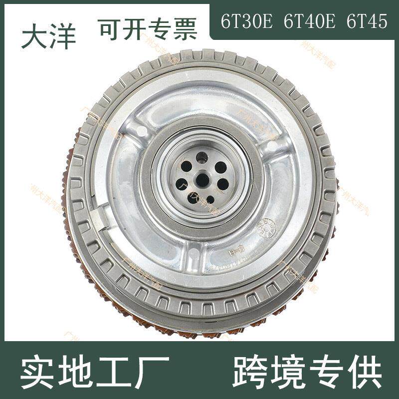 适用于别克雪佛兰汽车变速箱离合器反向双鼓套件6T30E6T40E6T45
