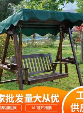 秋千户外庭院防荡秋千双人摇椅成人室外户外吊椅秋千椅子春游