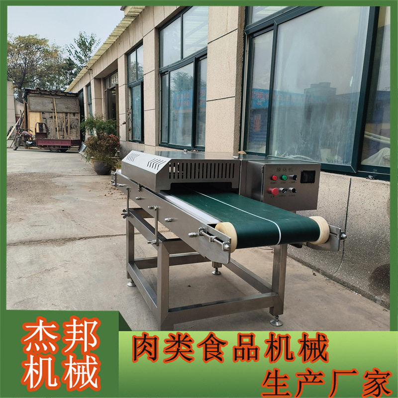 商用十字网纹切腰花鱿鱼开花机